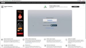 КАК ЗАГРУЗИТЬ ГОЛОСОВОЕ СООБЩЕНИЕ НА СВОЮ СТРАНИЧКУ В ВК