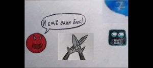 Обучалки-приключалки. Red Hero: Ball Season 4. Глава 7. Битва с Боссом. 91-105 уровни.