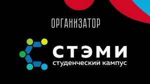 Форум частного образования в Хакасии-2022