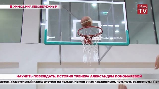 Видео-визитка Александры Пономаревой на конкурс «Лучший учитель физической культуры» смотреть онлайн