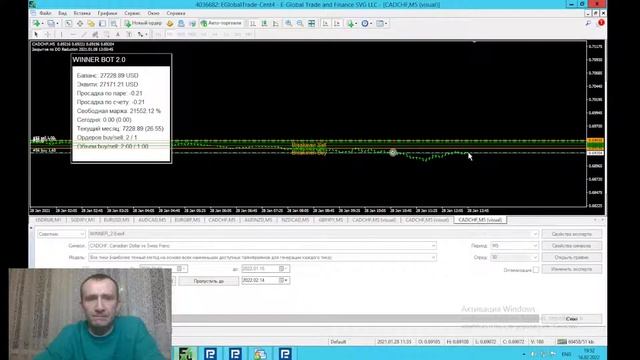 Занятие 6: Разгон депозита роботами на рынке Forex смотреть онлайн