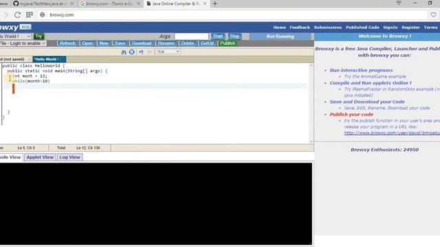 Компилятор Java онлайн (browxy.com) смотреть онлайн