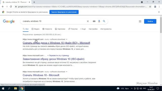 Как обновить Windows 10 до версии 21H1. Обновление Виндовс 10 до новой версии