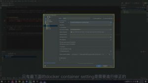 [PyCharm大補帖]Ep05 極致工作體驗 遠端Docker開發