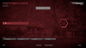 играю за хищника с ботами в Predator Hunting Grounds