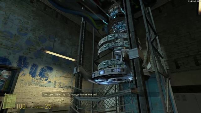 Half-Life 2 Полное Прохождение #2 Великий День