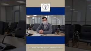 Хранение и транспортировка вакцин с соблюдением режима "холодовой цепи"