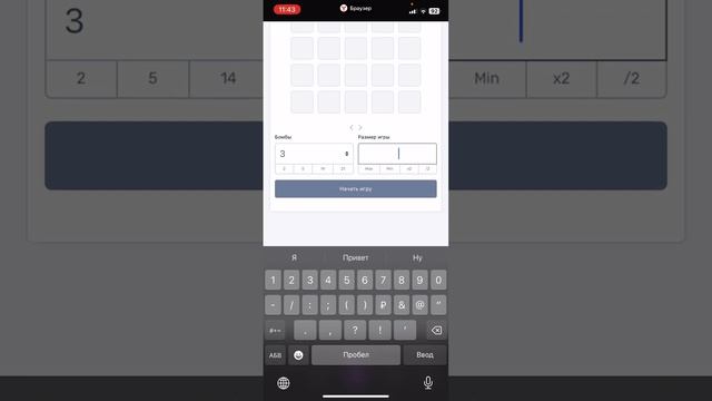 CABURA НОВЫЕ ТАКТИКИ НА МИНЫ 2023 как выиграть на Кабура смотреть онлайн