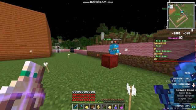 Новый сервер KreonMine смотреть онлайн