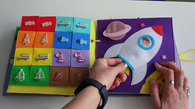 Развивающая мягкая книжка из фетра