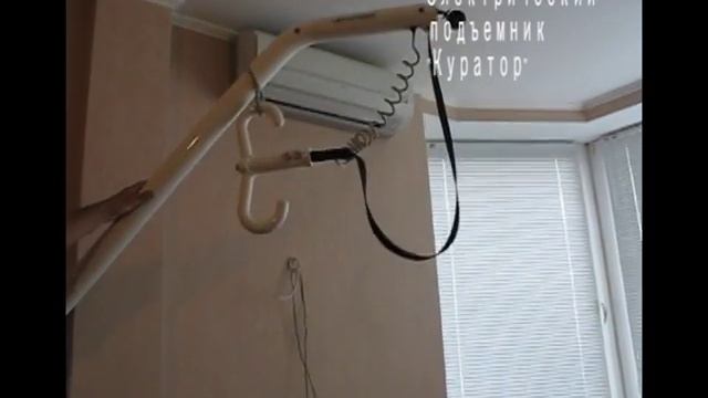 Подъемник "Куратор" (Германия)