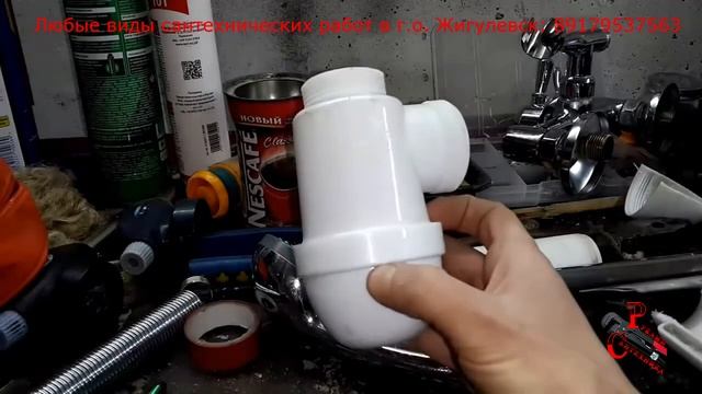 Не уходит вода в раковине смотреть онлайн