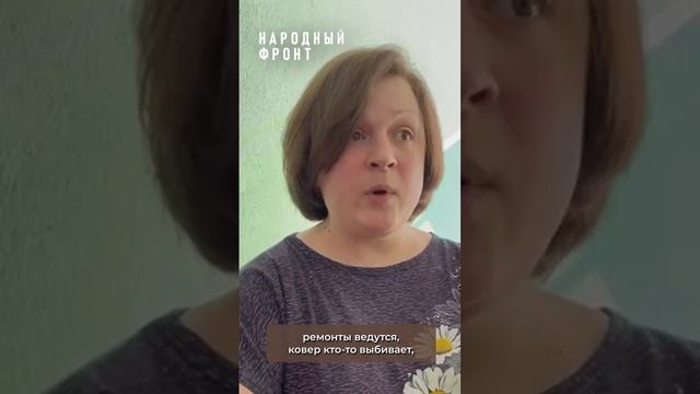Ирина, ДНР: «Самое страшное – за детей боязнь. И когда ты видишь испуганные глазки своего ребёночка.