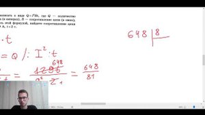 ПРЕОБРАЗОВАНИЕ ФОРМУЛ. Задание 12 из ОГЭ, часть 3