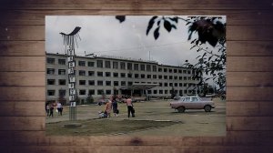 РУДНЫЙ фотографии 60-70-ых годов в цвете