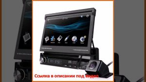 Автомобильный DVD плеер XTRONS 7 HD 1 Din DVD Bluetooth USB SD +