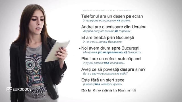Румынский язык онлайн уроки №3 (глагол - a avea)