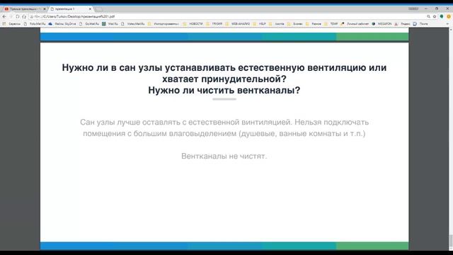 Вентиляция с рекуперацией, оборудование TURKOV смотреть онлайн
