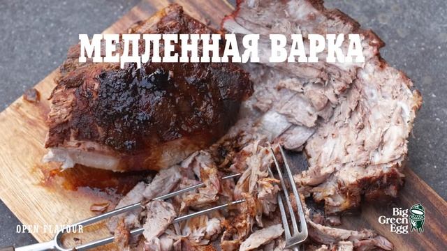 Керамические грили Big Green Egg смотреть онлайн