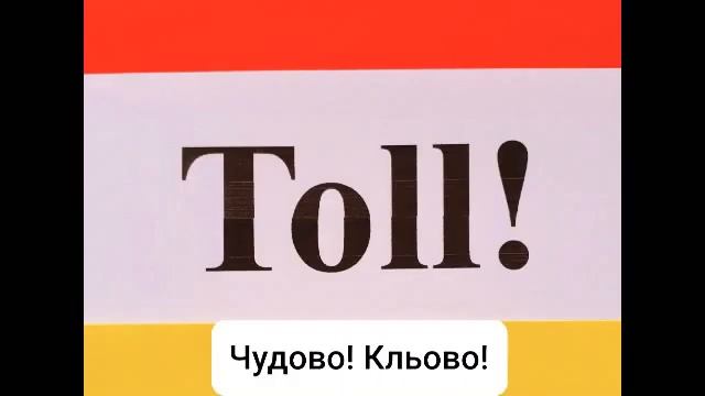 50 німецьких слів - фраз для спілкування смотреть онлайн