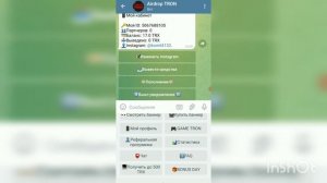 заработок без вложения крипты трон телеграм  бот раздача 15 Trx  за регистрацию сылка в описании