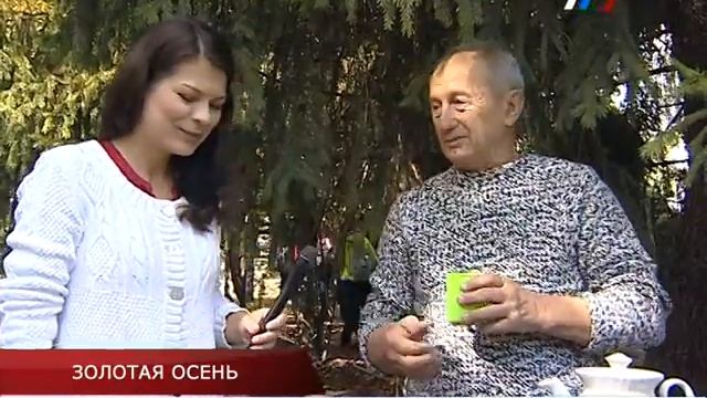 ЗОЛОТАЯ ОСЕНЬ смотреть онлайн