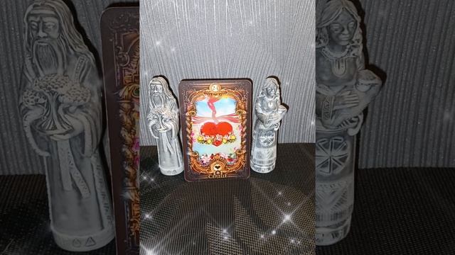 Карта дня!