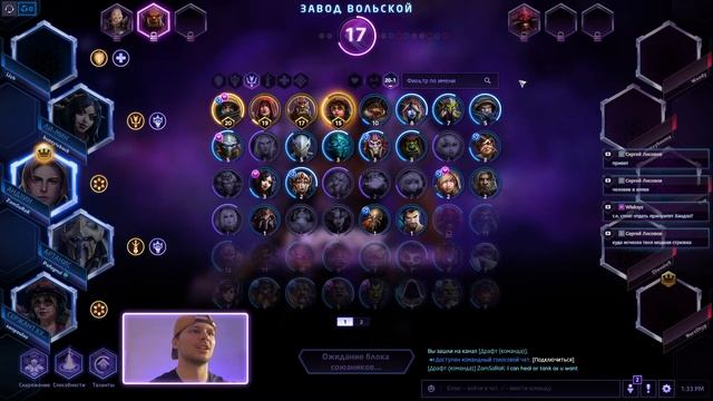 Проходим квалификацию. Какой ранг получим? | Heroes Of The Storm