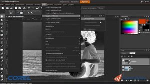 PaintShop Pro x4. Урок 24. Волшебство маски