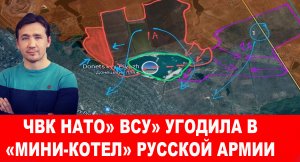 Удар США по Ирану и Сирии опозорил Байдена