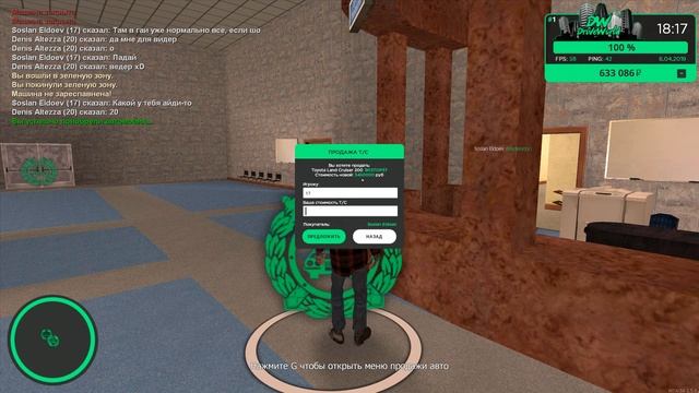 Новые тачки, ГАИ, Утиль и карта на DriveWorld MTA. Обновление 0.1.1