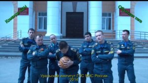 КВН УрИ ГПС