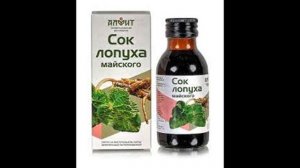 Сок лопуха от кист на почках