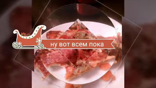 Новость для тех кто есть в ВК смотреть онлайн