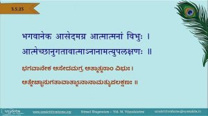 05 | Srimad Bhagavatam - Skandha 3 | Adhyaya 5, Verses 1 - 50 | Vid. M. Vijayalakshmi