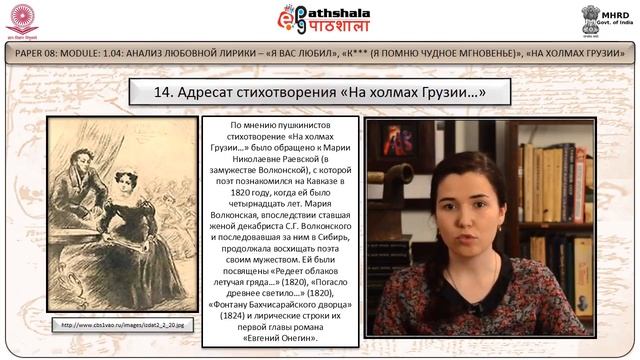 IM Анализ любовной лирики –«Я Вас любил», «К*** (Я помню чудноемгновенье)», «На холмах Грузии» смотреть онлайн