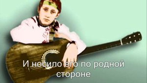 Максим Трошин  Бывший подъесаул