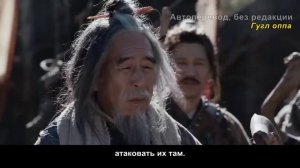 Полубоги и полудьяволы 1 сезон 15 серия