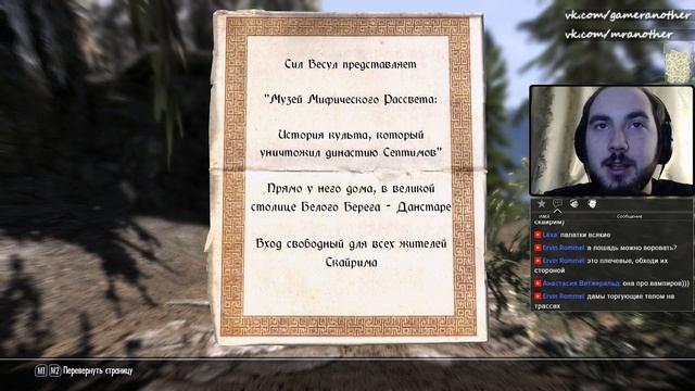 Skyrim - ЛЕГЕНДАРНАЯ СЛОЖНОСТЬ + СОН/ЕДА/ЖАЖДА смотреть онлайн