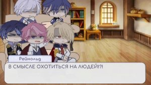 Реакция на будущих сыновей Пенелопы /⛔ПЕРЕЗАЛИВ⛔/