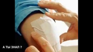 Фурункул , Панариций , Сучье вымя , Остеомиелит , нарывы и уплотнения лечит ЧЕРНЫЙ ПЛАСТЫРЬ !