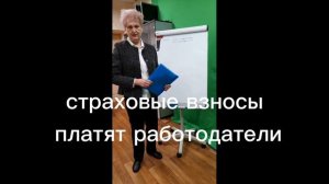 Условия назначения страховой пенсии