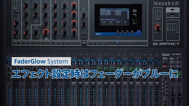 Soundcraft ( サウンドクラフト ) / Si impact Lexicon Effect 設定方法 смотреть онлайн