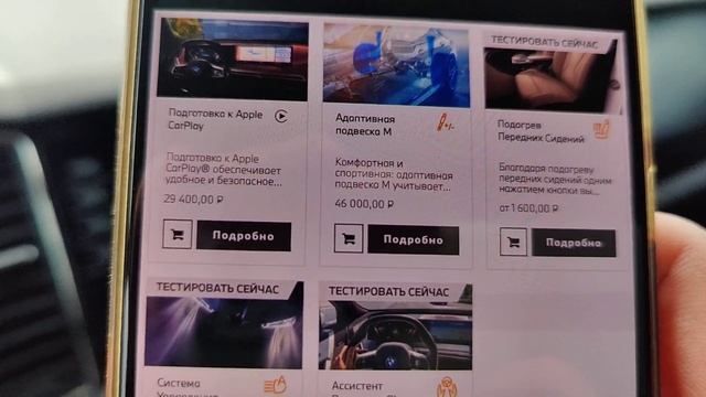 Первый пошел..в БМВ теперь надо платить за пользованием обогревами руля , задницы каждый месяц. смотреть онлайн