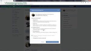 Как назначить администратора в группе вконтакте