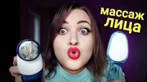 САМЫЙ ИНТЕНСИВНЫЙ АСМР 💤 БЫСТРЫЙ ШЕПОТ 💤 МАССАЖ и ЧИСТКА ЛИЦА