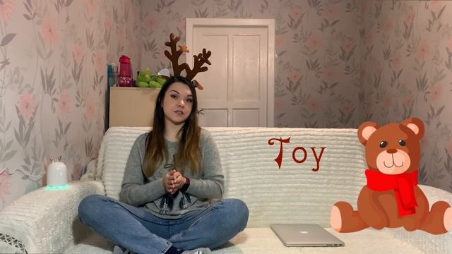 Рождественский словарь