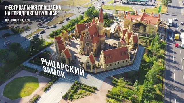 Необычные места для фото в Москве