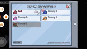 Почти все звуки из амонг ас