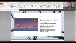 3 Как проявляется зависимое поведение